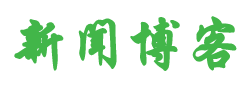 肇源县新闻网